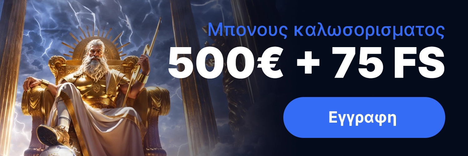 Elabet Casino: Ανάλυση πλεονεκτημάτων και μειονεκτημάτων πριν από το άνοιγμα