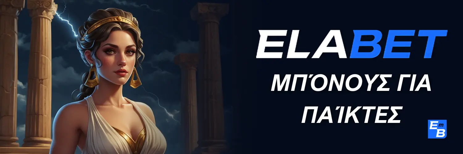 Πίνακας με τα βασικά χαρακτηριστικά του Elabet casino πριν από το άνοιγμα